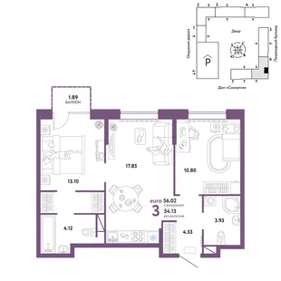 Планировка 3-комн. квартира, 56.02 м² ЖК «Юнион»