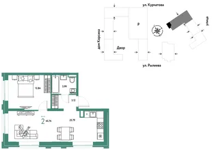 Планировка 2-комн. квартира, 45.92 м² ЖК «Остров-сад»