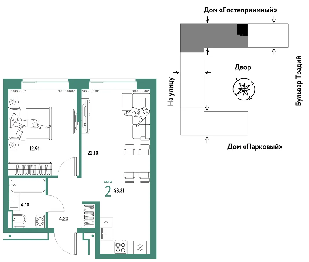 Планировка 2-комн. квартира, 43.31 м² ЖК «Микрорайон Домашний»