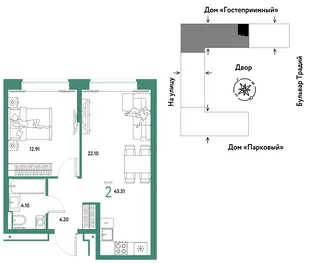 Планировка 2-комн. квартира, 43.31 м² ЖК «Микрорайон Домашний»