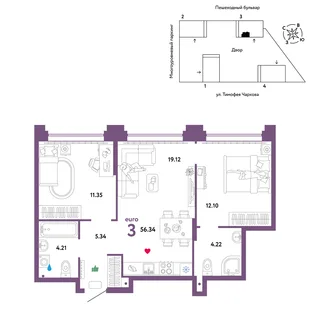 Планировка 3-комн. квартира, 56.34 м² ЖК «Микрорайон Звездный»