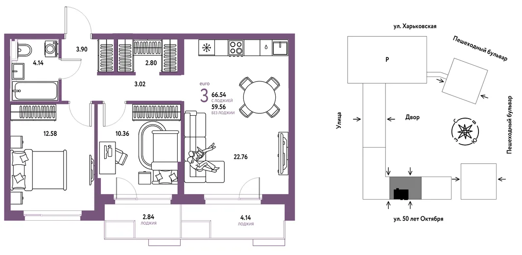 Планировка 3-комн. квартира, 66.54 м² ЖК «Сердце Сибири»