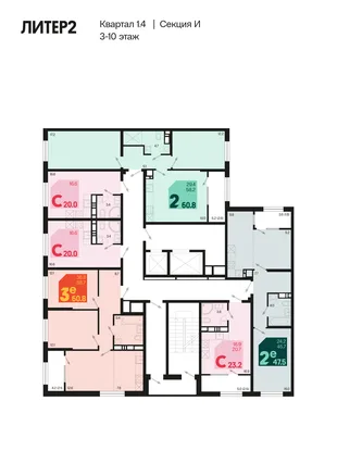 Квартира 2-комн. квартира, 49.3 м² ЖК «Первое место» Фото 1 Квартира 2-комн. квартира, 49.3 м² ЖК «Первое место» Фото 1