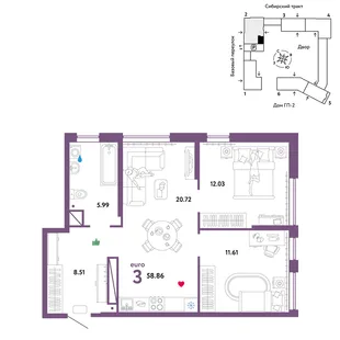Планировка 3-комн. квартира, 58.86 м² ЖК «Сибирский сад»