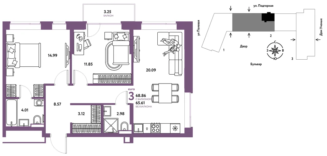 Планировка 3-комн. квартира, 68.99 м² ЖК «Авторский»
