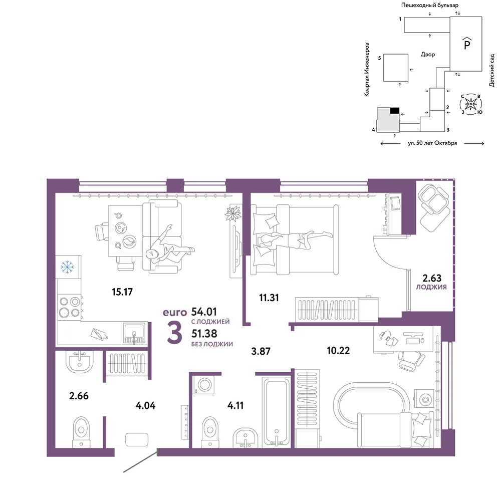 Планировка 3-комн. квартира, 54.01 м² ЖК «Сердце Сибири»