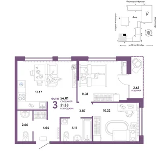 Планировка 3-комн. квартира, 54.01 м² ЖК «Сердце Сибири»