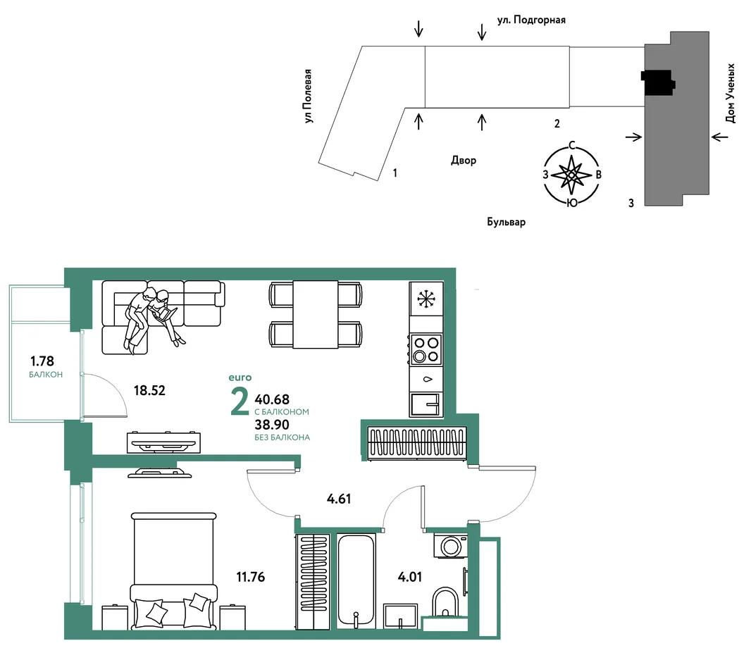 Планировка 2-комн. квартира, 40.77 м² ЖК «Авторский»