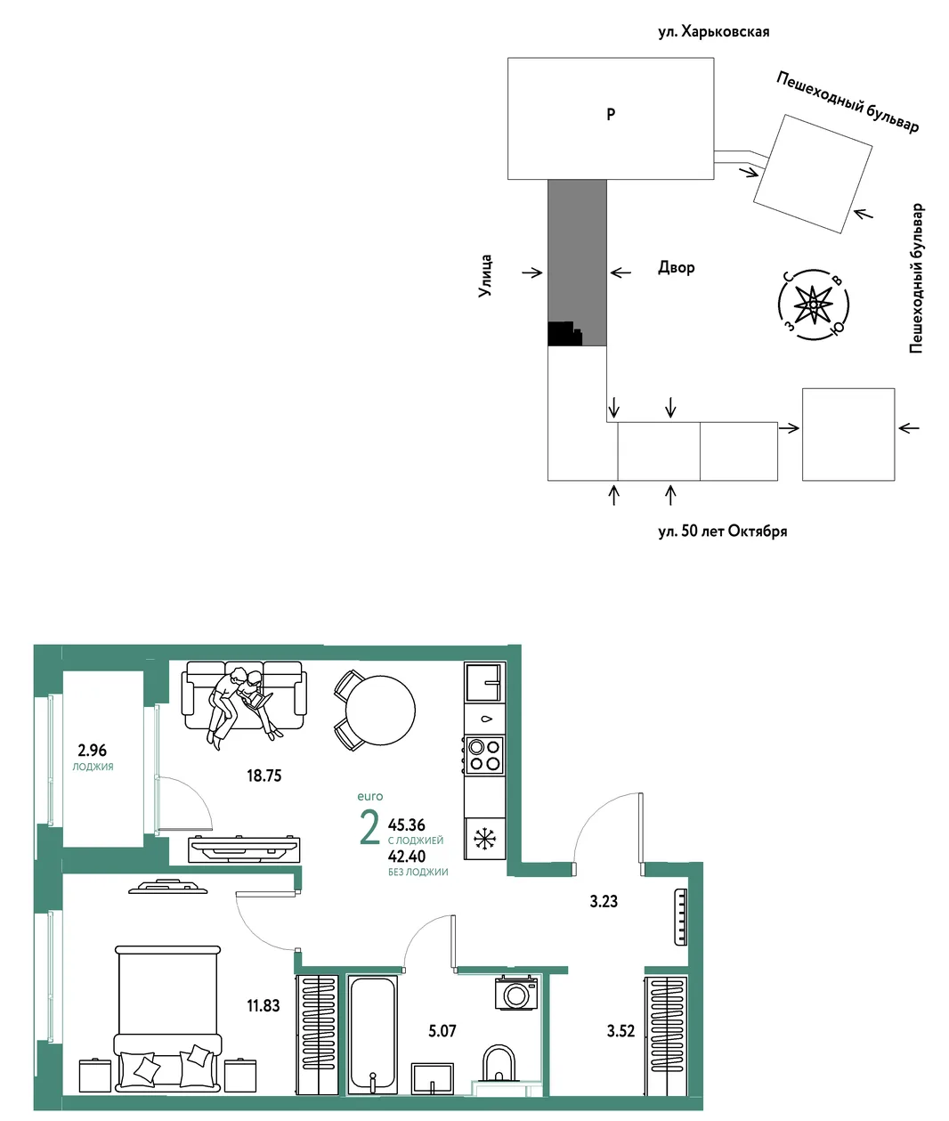 Планировка 2-комн. квартира, 45.36 м² ЖК «Сердце Сибири»