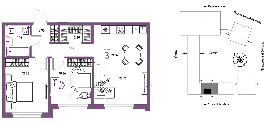 Планировка 3-комн. квартира, 59.56 м² ЖК «Сердце Сибири»