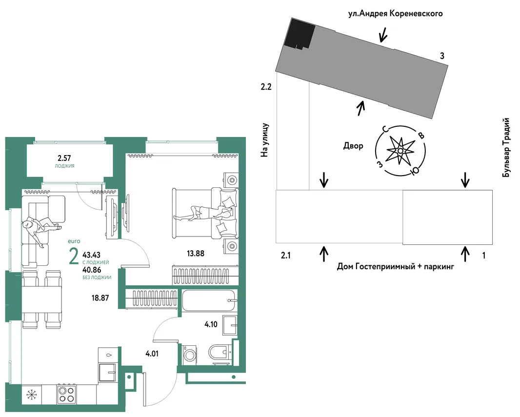Планировка 2-комн. квартира, 43.43 м² ЖК «Микрорайон Домашний»