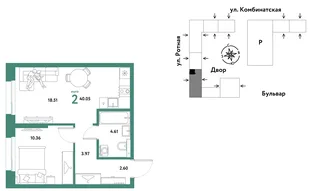 Планировка 2-комн. квартира, 39.74 м² ЖК «Уральский сад»