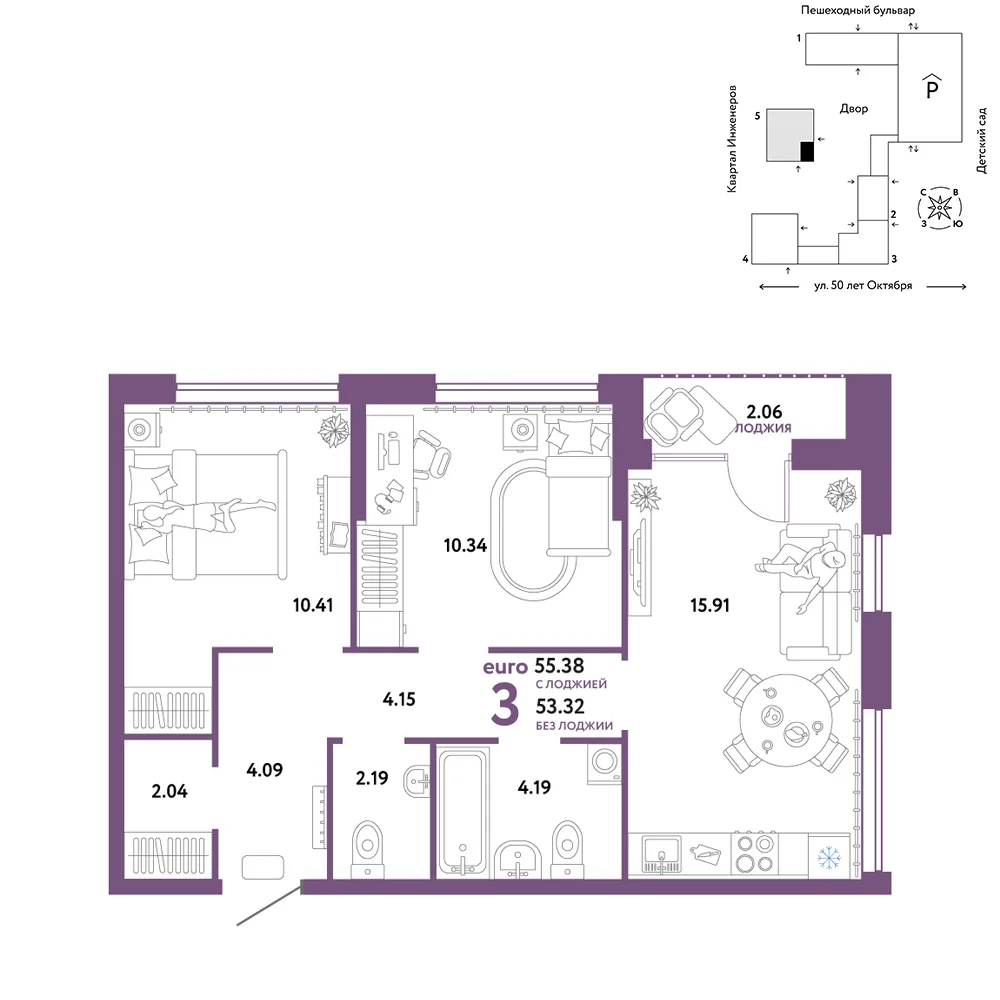 Планировка 3-комн. квартира, 55.38 м² ЖК «Сердце Сибири»