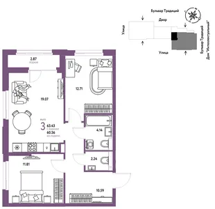 Планировка 3-комн. квартира, 63.43 м² ЖК «Микрорайон Домашний»