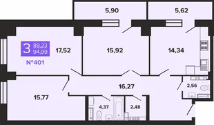 Планировка 3-комн. квартира, 94.99 м² ЖК «Художники»