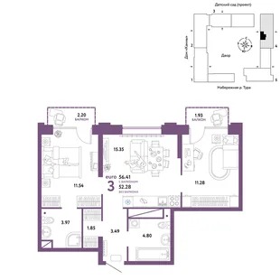 Планировка 3-комн. квартира, 56.41 м² ЖК «Европейский берег 2.0»