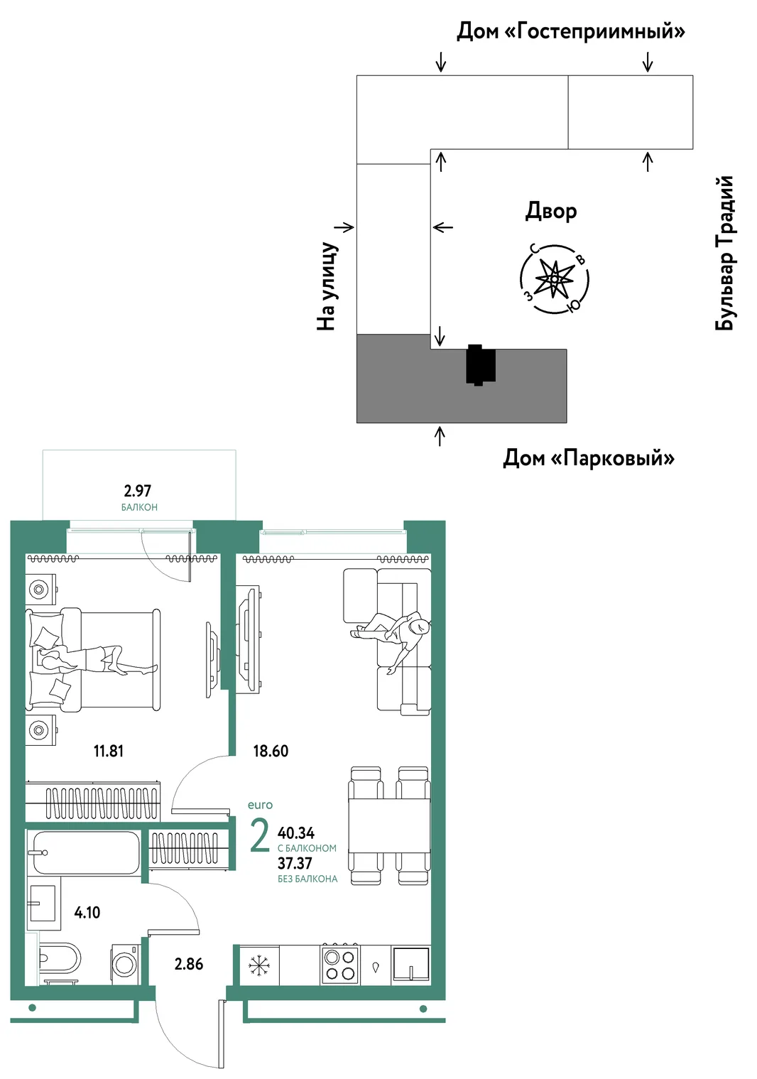 Планировка 2-комн. квартира, 40.34 м² ЖК «Микрорайон Домашний»
