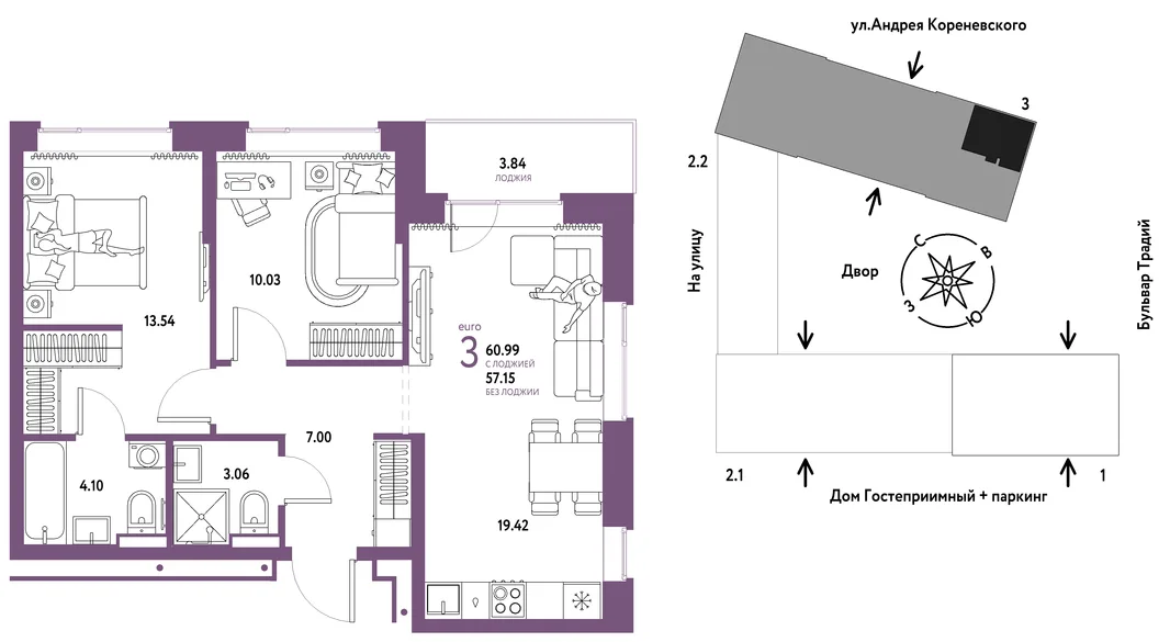 Планировка 3-комн. квартира, 60.99 м² ЖК «Микрорайон Домашний»