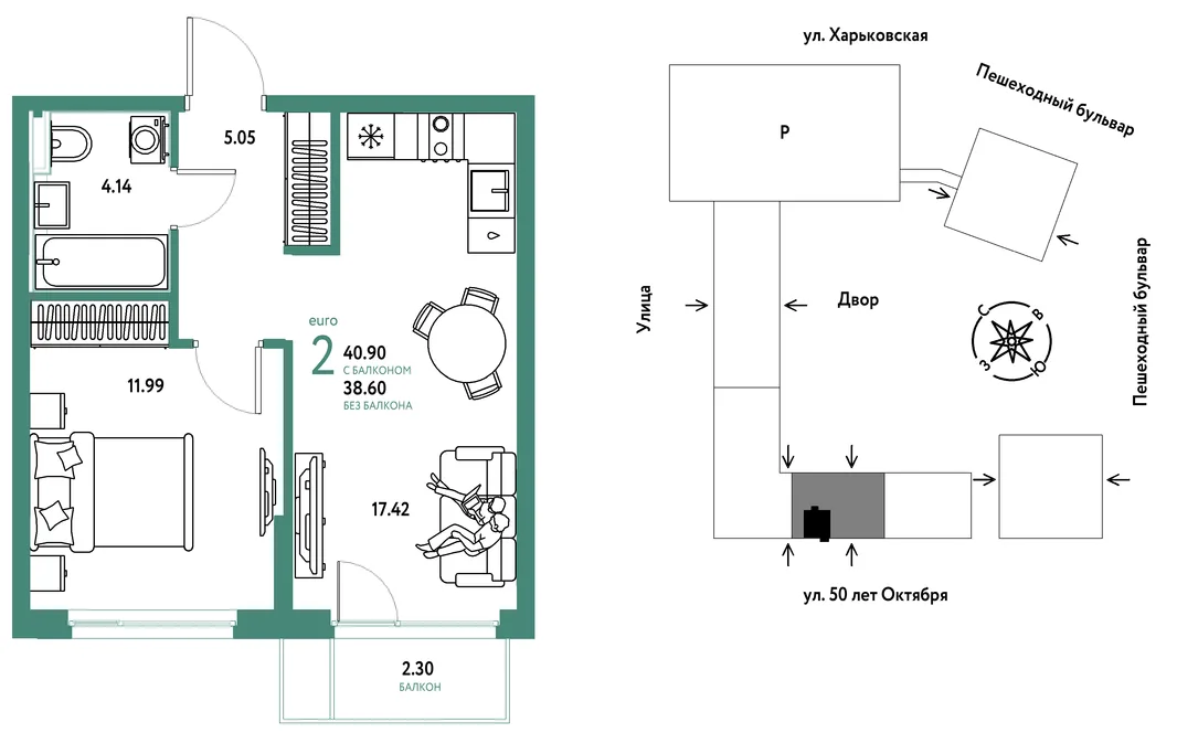 Планировка 2-комн. квартира, 40.9 м² ЖК «Сердце Сибири»