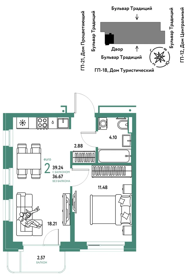 Планировка 2-комн. квартира, 39.24 м² ЖК «Микрорайон Домашний» Планировка 2-комн. квартира, 39.24 м² ЖК «Микрорайон Домашний»