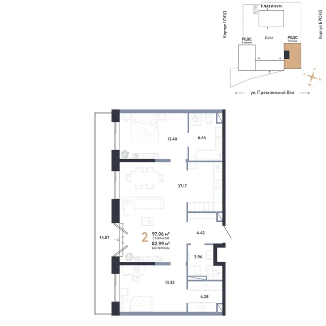 Планировка 2-комн. квартира, 97.06 м² ЖК «Репаблик» Планировка 2-комн. квартира, 97.06 м² ЖК «Репаблик»
