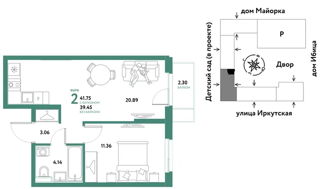 Планировка 2-комн. квартира, 41.75 м² ЖК «Остров-сад» Планировка 2-комн. квартира, 41.75 м² ЖК «Остров-сад»
