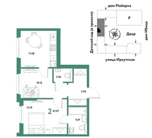 Планировка 2-комн. квартира, 47.07 м² ЖК «Остров-сад»