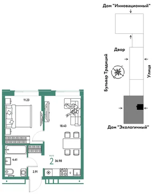 Планировка 2-комн. квартира, 36.98 м² ЖК «Микрорайон Домашний»