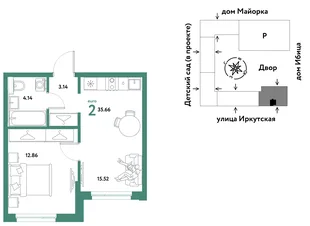 Планировка 2-комн. квартира, 35.66 м² ЖК «Остров-сад»