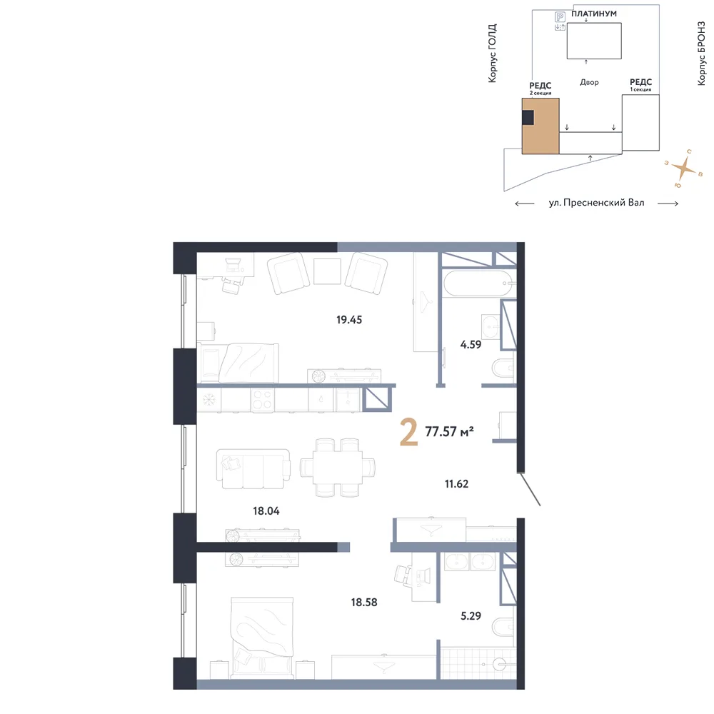 Планировка 2-комн. квартира, 77.57 м² ЖК «Репаблик»