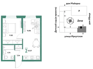 Планировка 2-комн. квартира, 35.37 м² ЖК «Остров-сад»