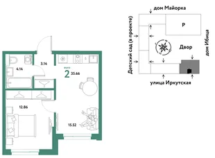 Планировка 2-комн. квартира, 35.66 м² ЖК «Остров-сад»
