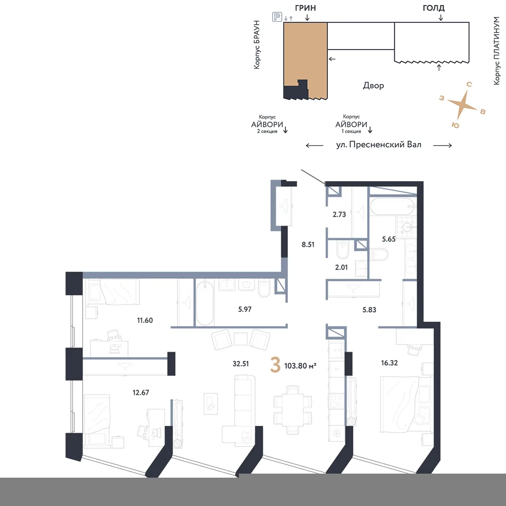 Планировка 3-комн. квартира, 103.8 м² ЖК «Репаблик»
