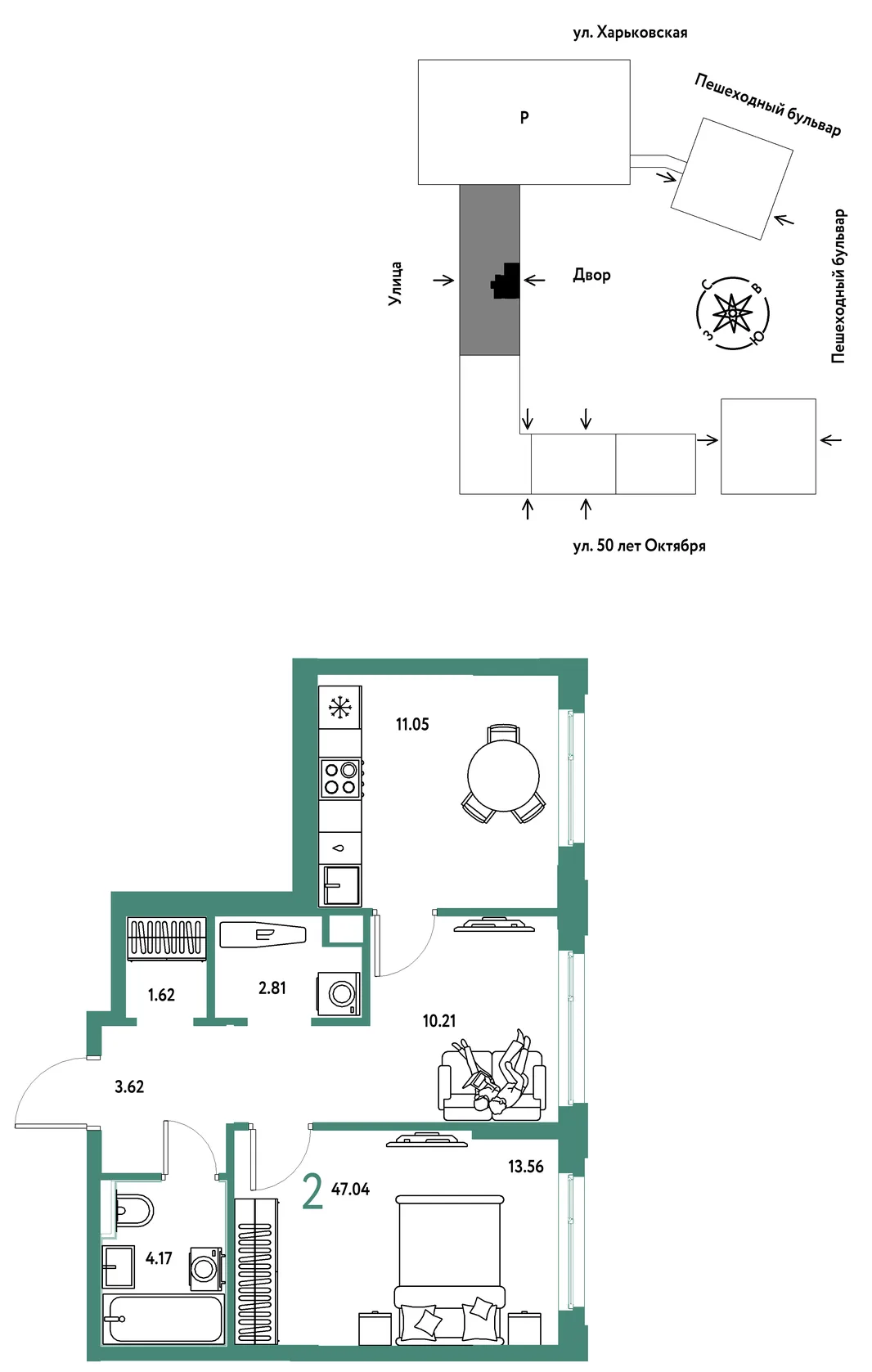 Планировка 2-комн. квартира, 47.04 м² ЖК «Сердце Сибири»