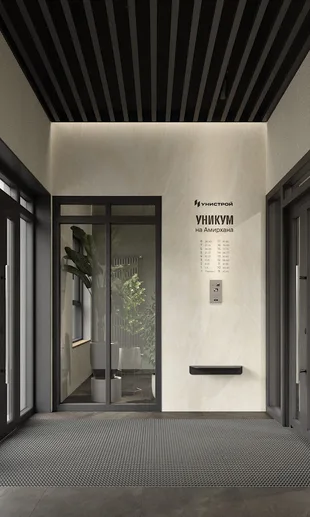 Квартира 1-комн. квартира, 42.55 м² ЖК «Уникум на Амирхана» Фото 10