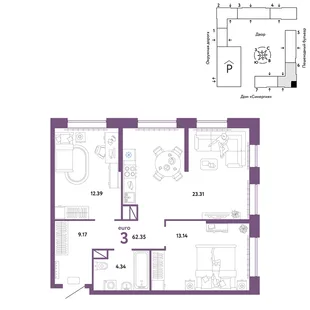 Планировка 3-комн. квартира, 62.35 м² ЖК «Юнион»