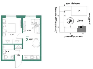 Планировка 2-комн. квартира, 35.37 м² ЖК «Остров-сад»