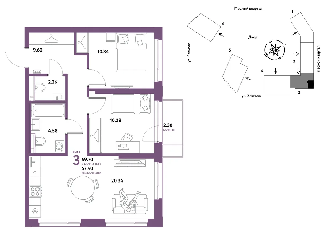 Планировка 3-комн. квартира, 59.7 м² ЖК «Сибирский сад»
