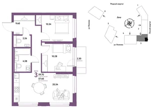 Планировка 3-комн. квартира, 59.7 м² ЖК «Сибирский сад»