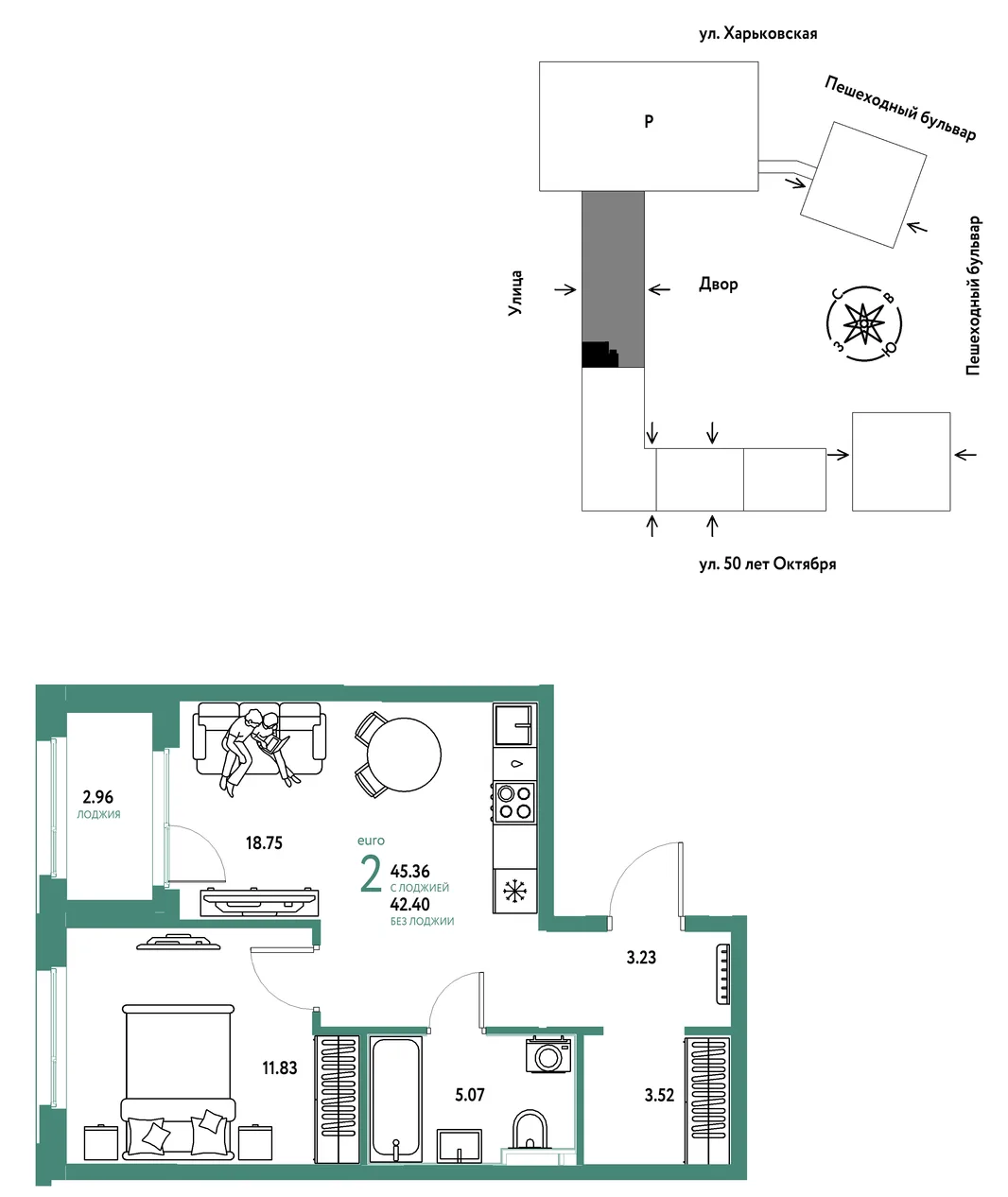Планировка 2-комн. квартира, 45.36 м² ЖК «Сердце Сибири»