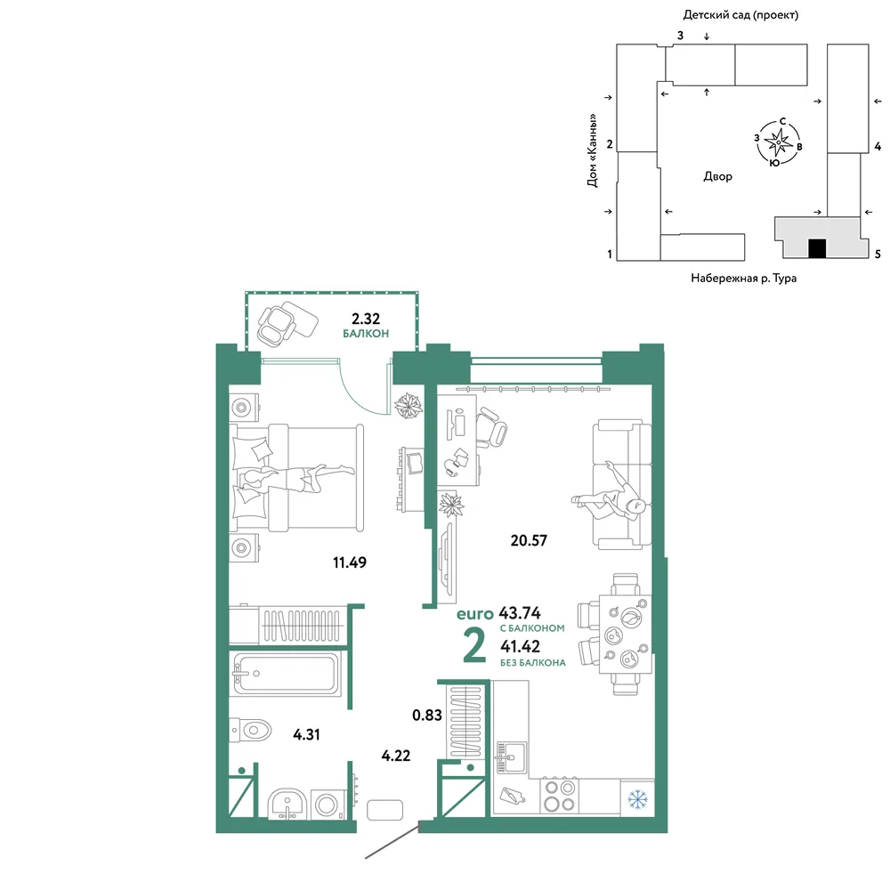 Планировка 2-комн. квартира, 43.74 м² ЖК «Европейский берег 2.0»