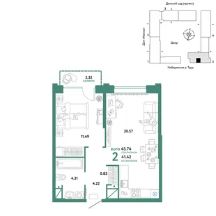 Планировка 2-комн. квартира, 43.74 м² ЖК «Европейский берег 2.0»