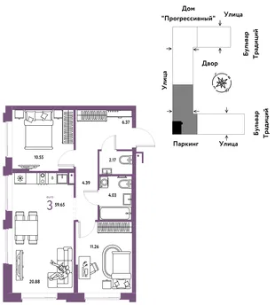 Планировка 3-комн. квартира, 59.65 м² ЖК «Микрорайон Домашний»