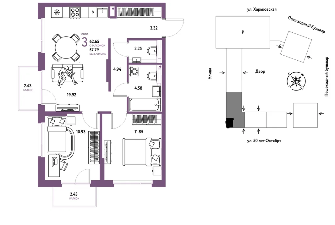 Планировка 3-комн. квартира, 62.65 м² ЖК «Сердце Сибири»