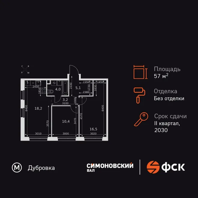Планировка 3-комн. квартира, 57.4 м² ЖК «Симоновский Вал» Планировка 3-комн. квартира, 57.4 м² ЖК «Симоновский Вал»