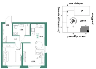Планировка 2-комн. квартира, 39.16 м² ЖК «Остров-сад»