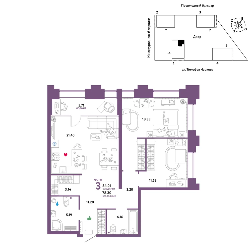 Планировка 3-комн. квартира, 84.01 м² ЖК «Микрорайон Звездный»