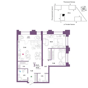 Планировка 3-комн. квартира, 84.01 м² ЖК «Микрорайон Звездный»