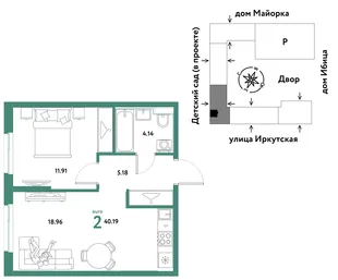 Планировка 2-комн. квартира, 40.19 м² ЖК «Остров-сад»