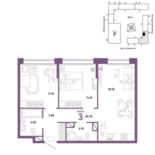 Планировка 3-комн. квартира, 56.16 м² ЖК «Юнион»